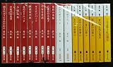 恩田陸 文庫セット 各種 (文庫古書セット)
