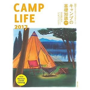 CAMP LIFE 2017 CAMP LIFE 2017