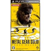 メタルギア ソリッド ピースウォーカー