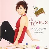 Je Te Veux