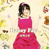 Honey Face(初回限定特別盤)