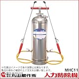 丸山製作所　手動式背負い噴霧器（噴霧機） MHC11 【5.8Lタンク】 313820