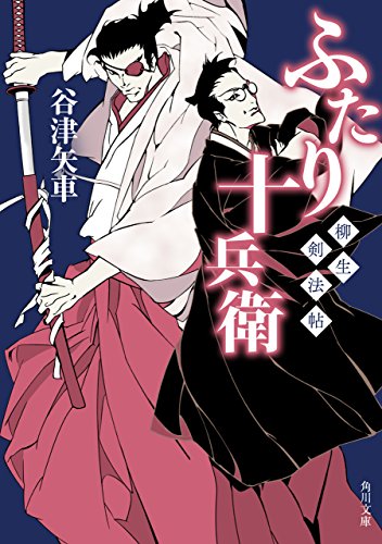 電子書籍のカバーの画像