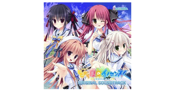 Amazon Co Jp ここから夏のイノセンス Op主題歌マキシシングル 君とつくるもうひとつの未来 Dvd ブルーレイ