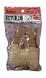 すだれ巻上器ダブルロング220(茶)