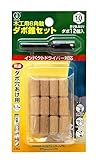 まとめ買い 2個セット「大西工業 ６角軸ダボ錐（NO．２２） １０mm用セット セット内容＝錐＋木ダボ１２個」