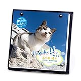 アートプリントジャパン 2020年 にゃん!!めくりカレンダー/五十嵐健太/スタンド付 vol...