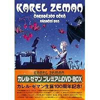 Amazon.co.jp: 幻想の魔術師 カレル・ゼマン コレクターズBOX [DVD  