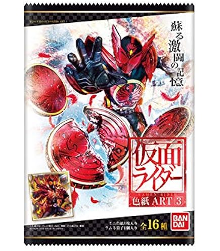 Amazon.co.jp: 仮面ライダー色紙ART8 [13.仮面ライダー電王