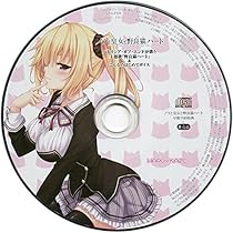 ノラと皇女と野良猫ハート もう、ダメですよ…? ネコさん ＋ 5枚組CDBOX Amazon.co.jp: ノラと皇女と野良猫ハート オリジナルサウンド