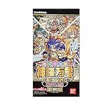 神羅万象 CARD GAME2 ブースターパック BOX