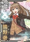 艦これアーケード No.304 熊野改二