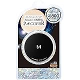 MISSHA(ミシャ) ミシャ M クッションファンデーション(ネオカバー) No.23 自然な肌色 15グラム (x 1)