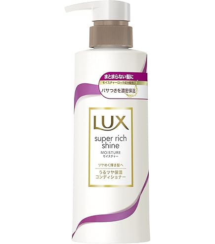 Amazon | ラックス スーパーリッチシャイン モイスチャー 保湿