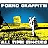 ポルノグラフィティ「PORNOGRAFFITTI 15th Anniversary“ALL TIME SINGLES”(初回限定盤)」