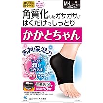 KAKA フットケアクリーム5個セット KAKA フットケアクリーム5個セット