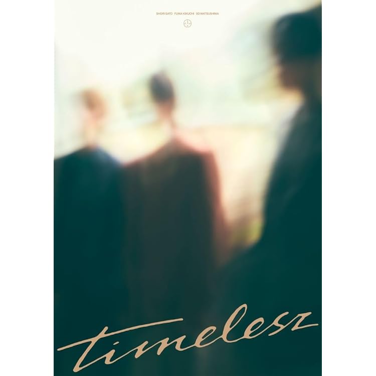 Amazon.co.jp: 【Amazon.co.jp限定】Timeless(『チェキ風カード』(5種