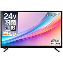 Amazon | simplus 液晶テレビ 24インチ ダブルチューナー 地上・BS
