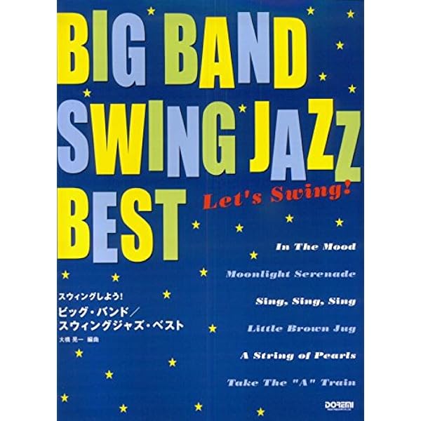 ジャズ・コンボ 名作映画音楽アレンジ集、スタンダードジャズ名曲集