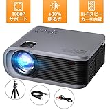 プロジェクター 小型 VicTsing 三脚付き 1080PフルHDサポート ネイティブ720P解像度 4500ルーメン 200インチ大画面