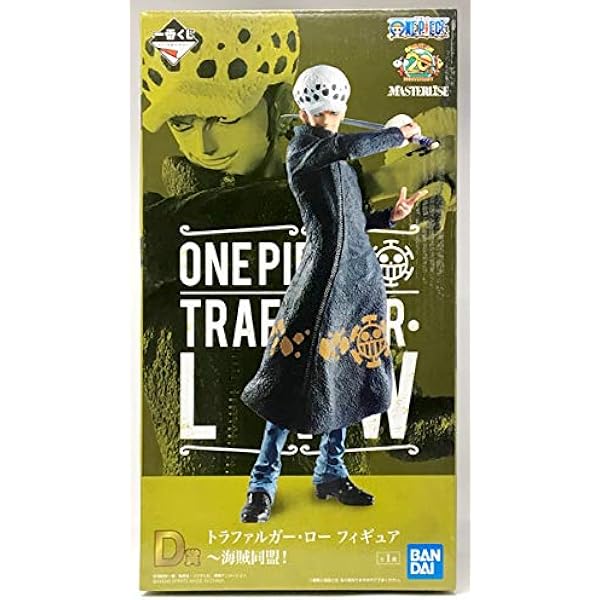 Amazon 一番くじ ワンピース The Greatest th Anniversary D賞 トラファルガー ロー フィギュア 海賊同盟 プライズ フィギュア ドール 通販