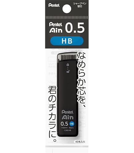 Amazon.co.jp: Pilot パイロット 替え芯 シャープペン 0.5mm B 40本