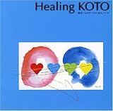 KOTO�Œ���J-POP/���m���R�E�`�炢����n�[�g