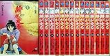 緋が走る 全15巻完結 (ジャンプ・コミックスデラックス) [マーケットプレイス コミックセット]