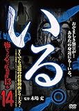 �u����B�v�`�|�����铊�e�f��13�{�`Vol.14