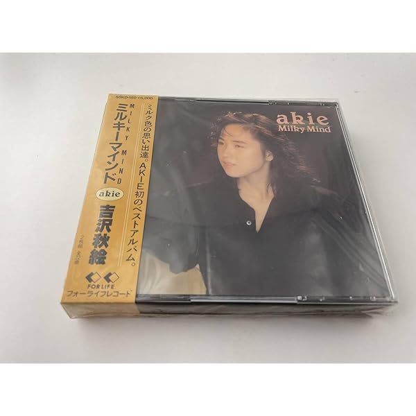 Amazon.co.jp: Myこれ!Liteシリーズ 吉沢秋絵: ミュージック