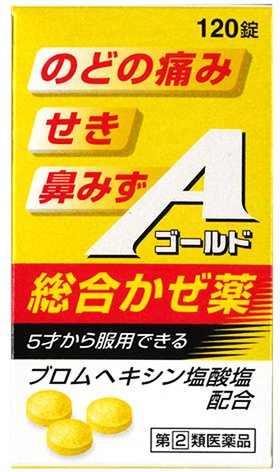 米田薬品工業株式会社 4954391105171 の最安値と通販店 取扱店なし サープラ