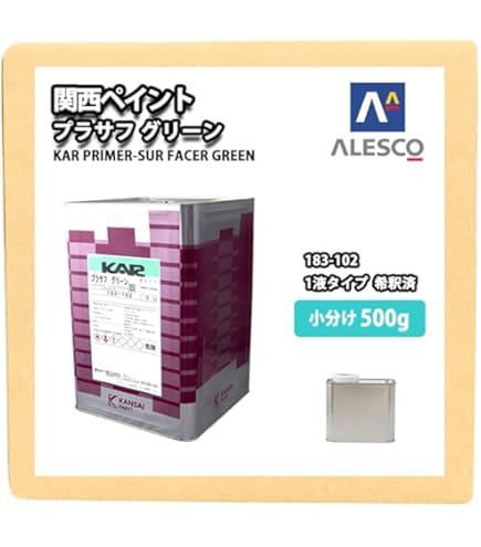 Amazon | 関西ペイント 1液プラサフ（希釈済）グリーン 1kg 自動車用