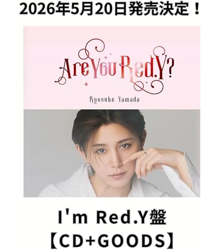 Amazon.co.jp: 【限定特典あり 3形態セット(DVD付)】 山田涼介 Are You