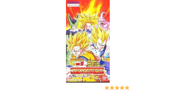 Amazon 復刻版 データカードダス ｄｒａｇｏｎ ｂａｌｌ ｚ プレミアム セット Box トレカ 通販
