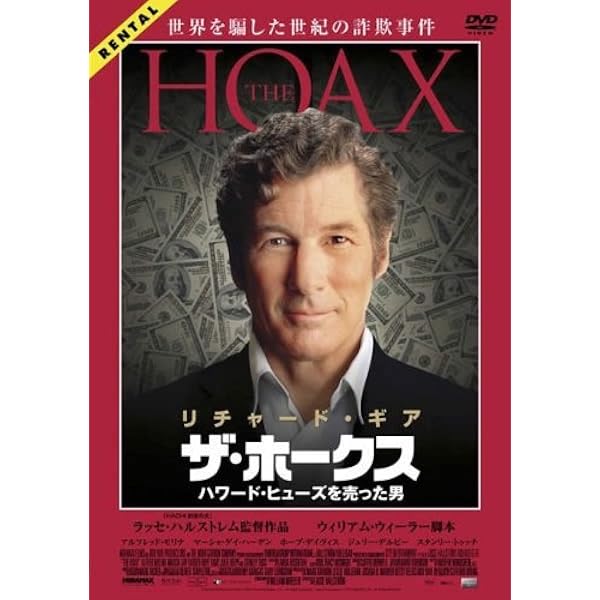 ザ・ホークス 上―世界を騙した世紀の詐欺事件 (ハヤカワ文庫 NF