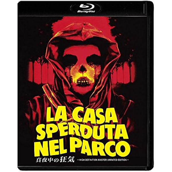 Amazon.co.jp: カニバル~世界最後の人喰い族~〈ノーカット完全版