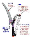 TA-11　5メートルの高さまで届く　高枝切りハサミ