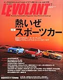 ル・ボラン 2015年 07 月号 [雑誌]