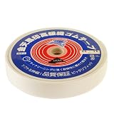金天馬 工業用大巻 小白ゴム 25mm 15m巻 kw20030 白