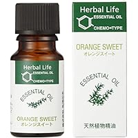 HerbalLife スィートオレンジ 10ml