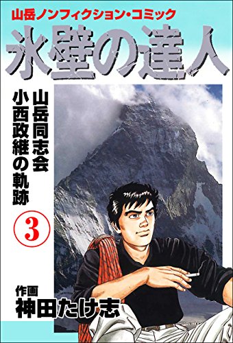 神田たけ志が作者 原作 の無料で読めるおすすめマンガ 全7件 マンガリスト 神田たけ志が作者 原作 の無料で読めるおすすめマンガ 全7件 マンガリスト