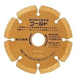 NCA ダイヤモンドカッター ゴールド  5インチ 128 切断用 128X2.0X22