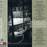 スタンダード~オン・ジャズ・ピアノ・トリオ・ベリイ・ベスト