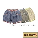 【SiShuNon/Kiccoly】チェック玉緑ダンガリーパンツ キッコリー 100 10 ベージュ