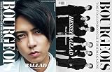 BOURGEOIS TOKYOxLONDON CULTURE MAGAZINE 5th issue: BALLAD (5th edition)