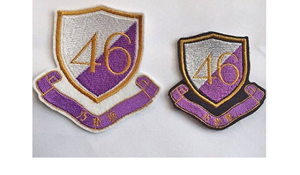 Amazon 乃木坂46 エンブレム 刺しゅう ワッペン 白 アイドル 芸能人グッズ 通販