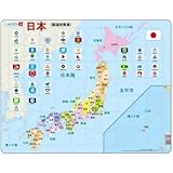 LARSEN 日本地図