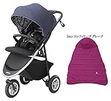 アップリカ　SMOOOVE　スムーヴ AC ネイビードットNV + 3wayコンフィケープ グレープ セット！