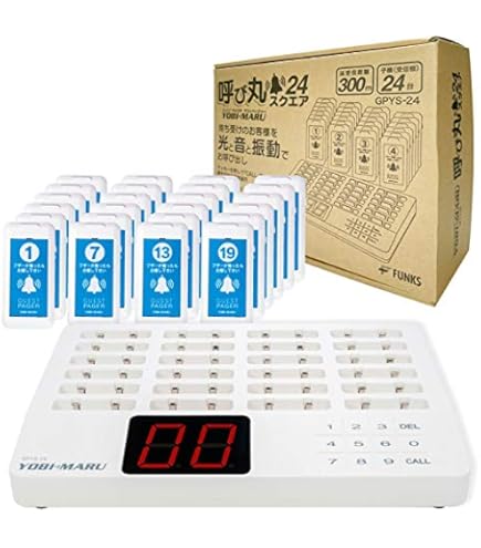 FUNKS 呼び丸 ゲストページャー YOBIMARU 子機18台 美品 51yX-L8pQxL._AC_UF350,