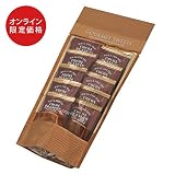 モロゾフ ココアピーナッツ MO-1905 モロゾフ ココアピーナッツ MO-1905